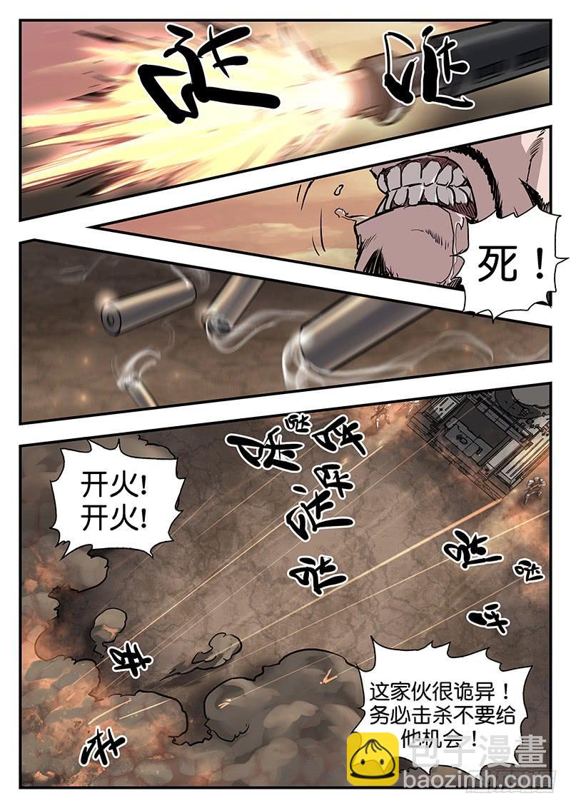 第九十二话-第92话