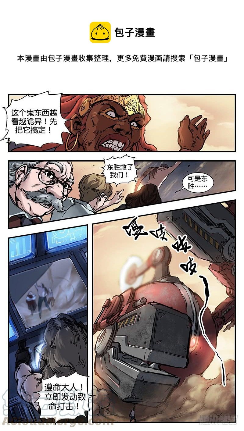 第九十四话-第94话