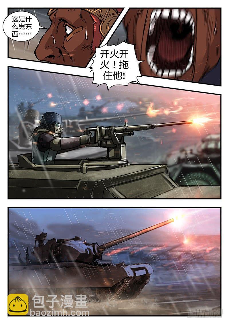 第九十四话-第94话