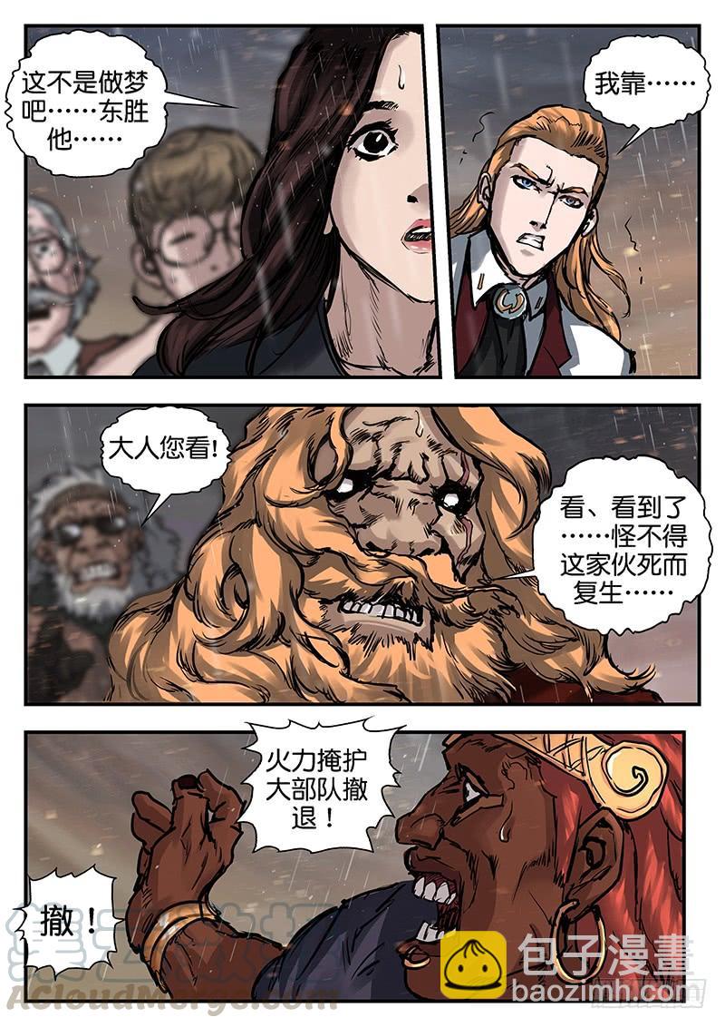 第九十四话-第94话