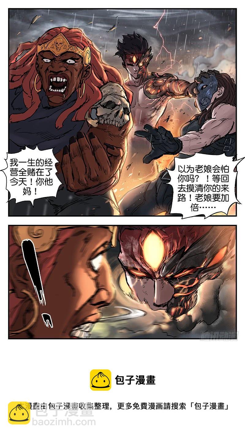 第九十四话-第94话