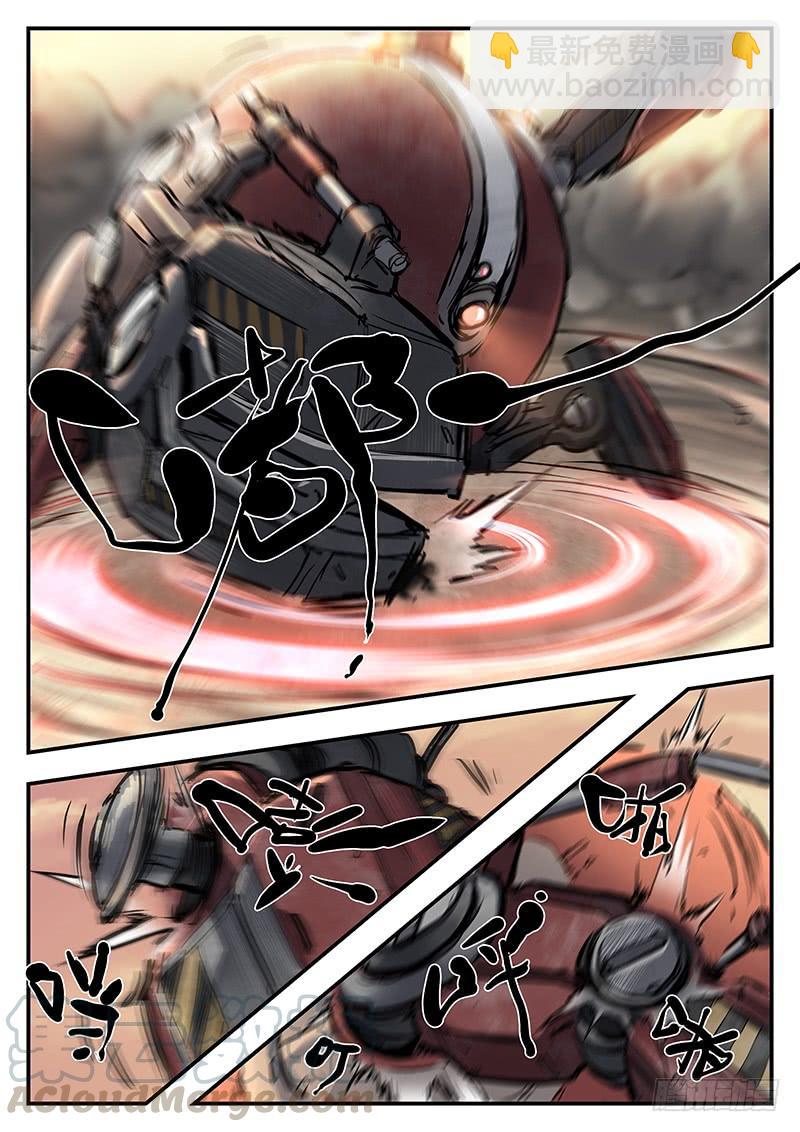 第九十四话-第94话