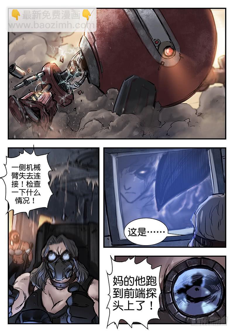 第九十四话-第94话