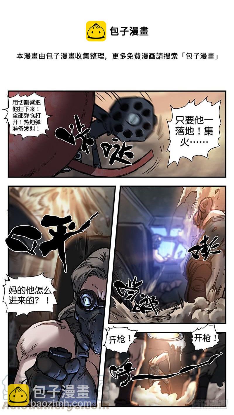 第九十四话-第94话