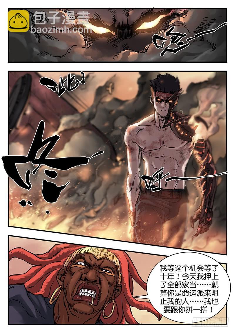 第九十四话-第94话