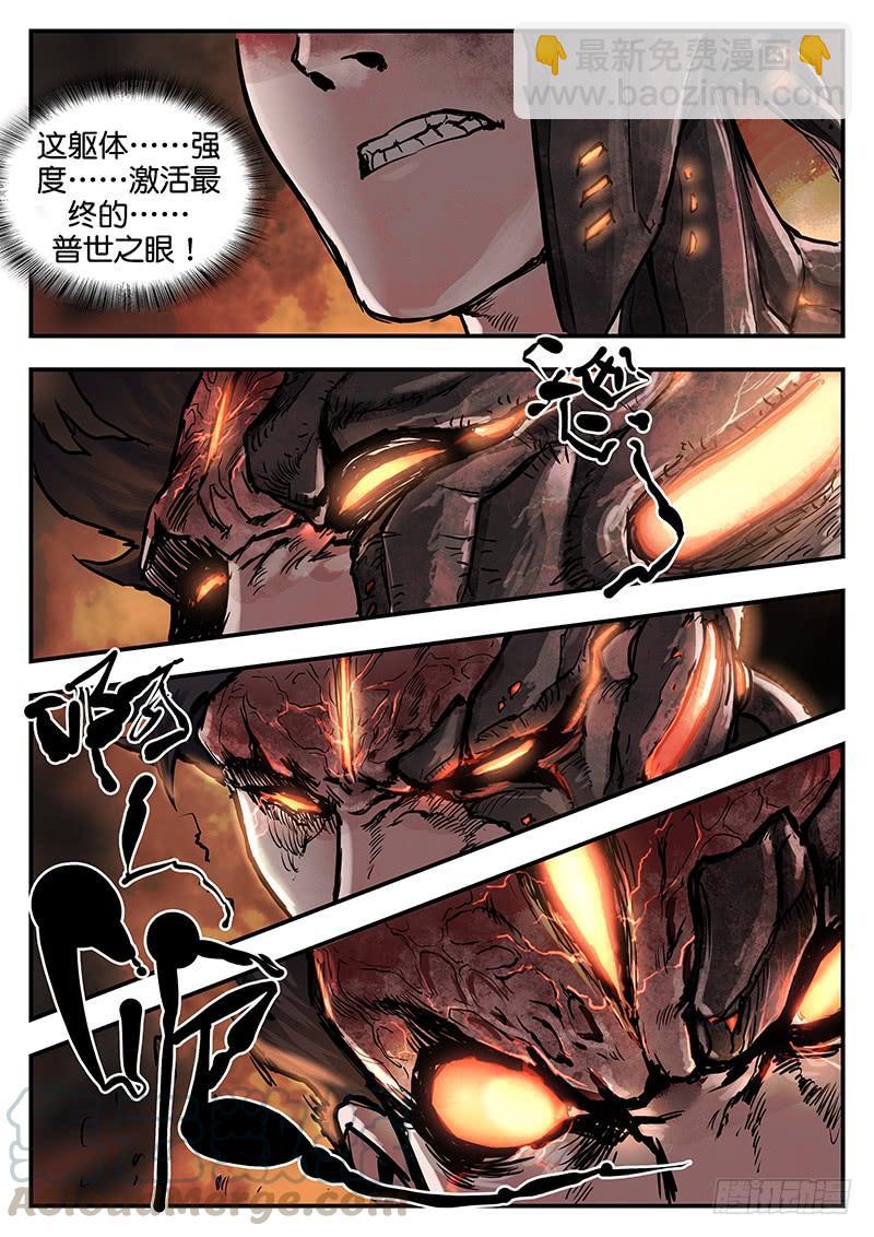 第九十四话-第94话