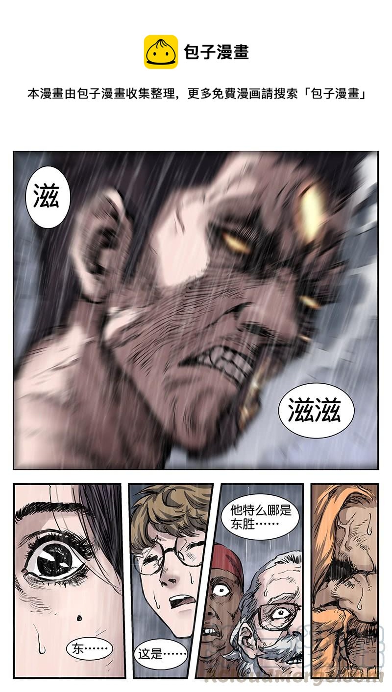 第九十六话-第96话