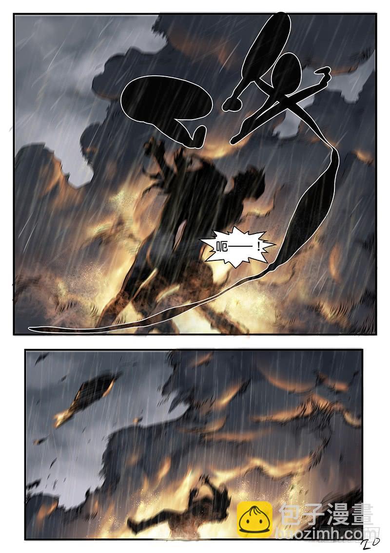 第九十六话-第96话