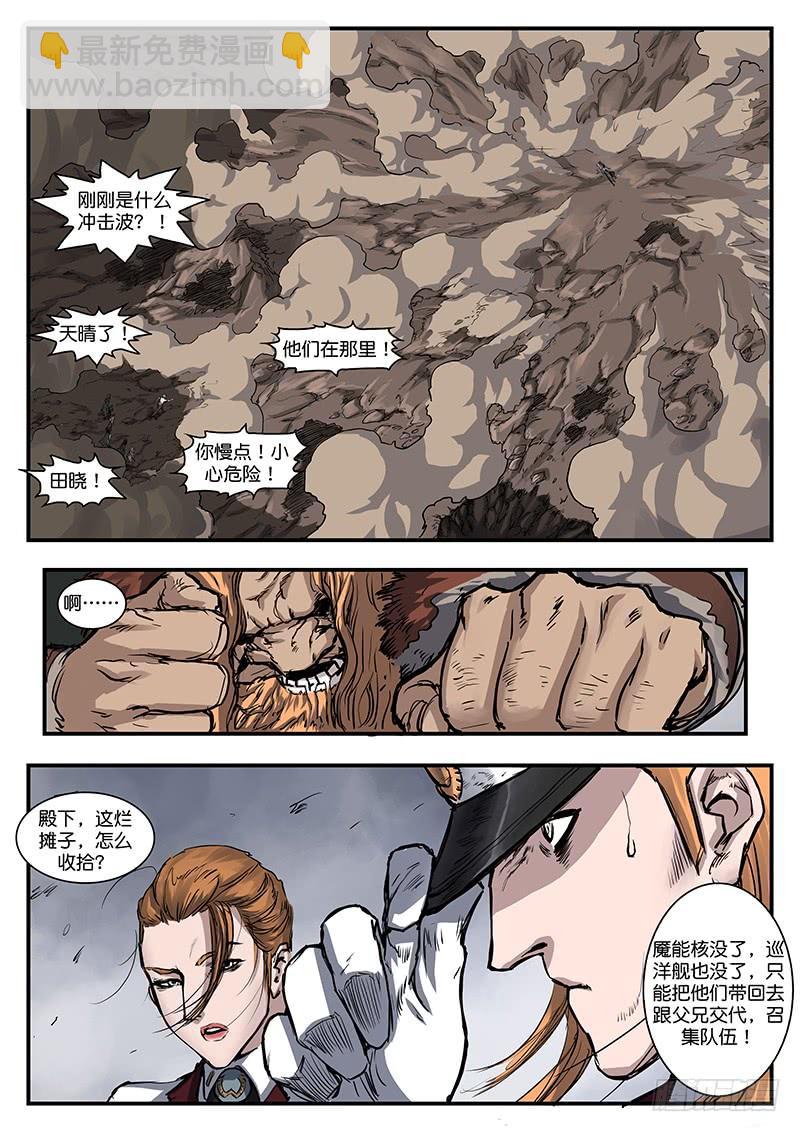 第九十六话-第96话