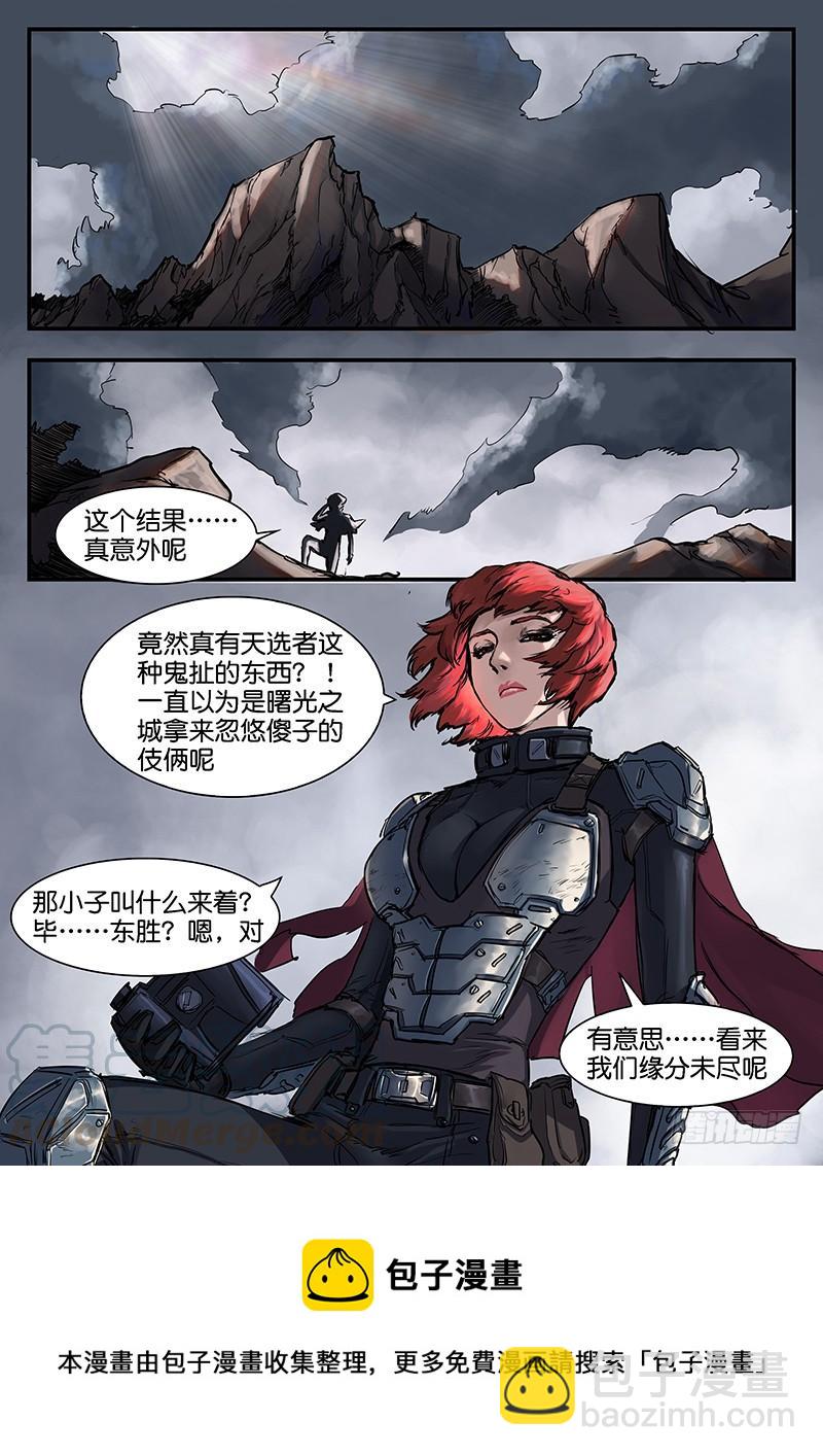 第九十六话-第96话