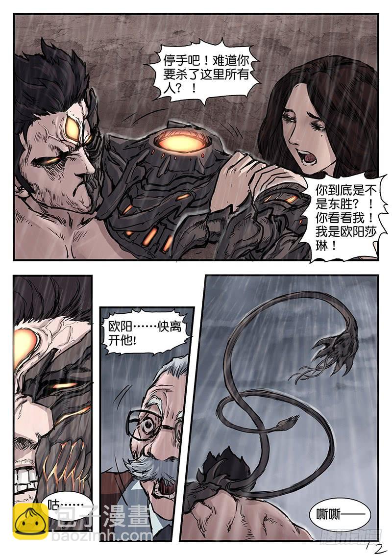 第九十六话-第96话