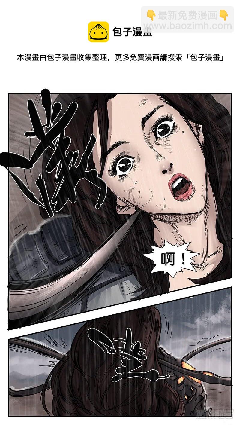 第九十六话-第96话