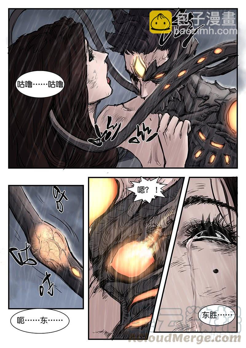 第九十六话-第96话