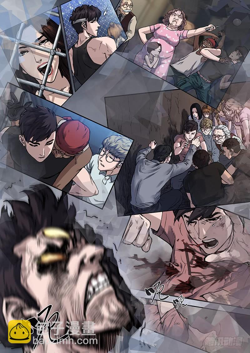 第九十六话-第96话