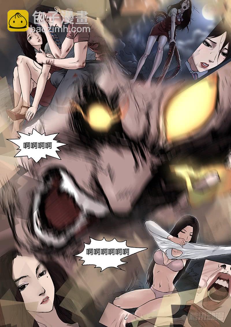 第九十六话-第96话