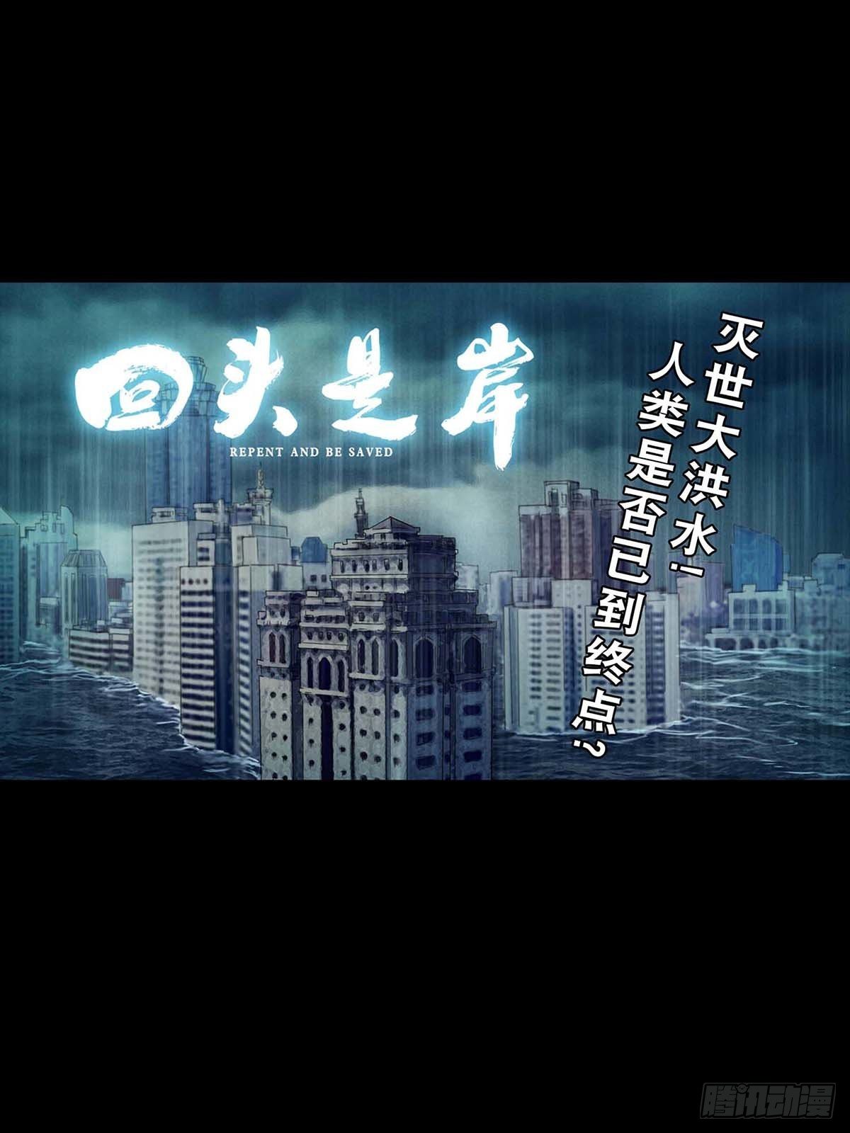 新作强推-第98话