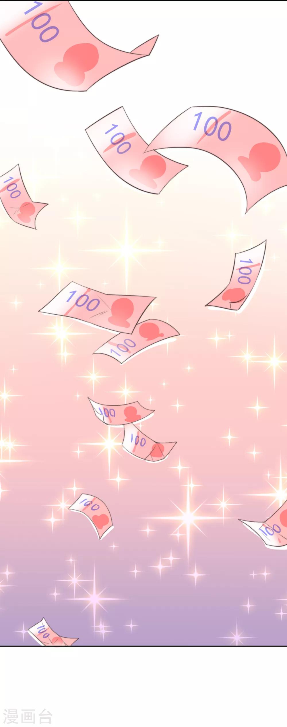 偃師妖后 - 第1話 現世脫險 - 1