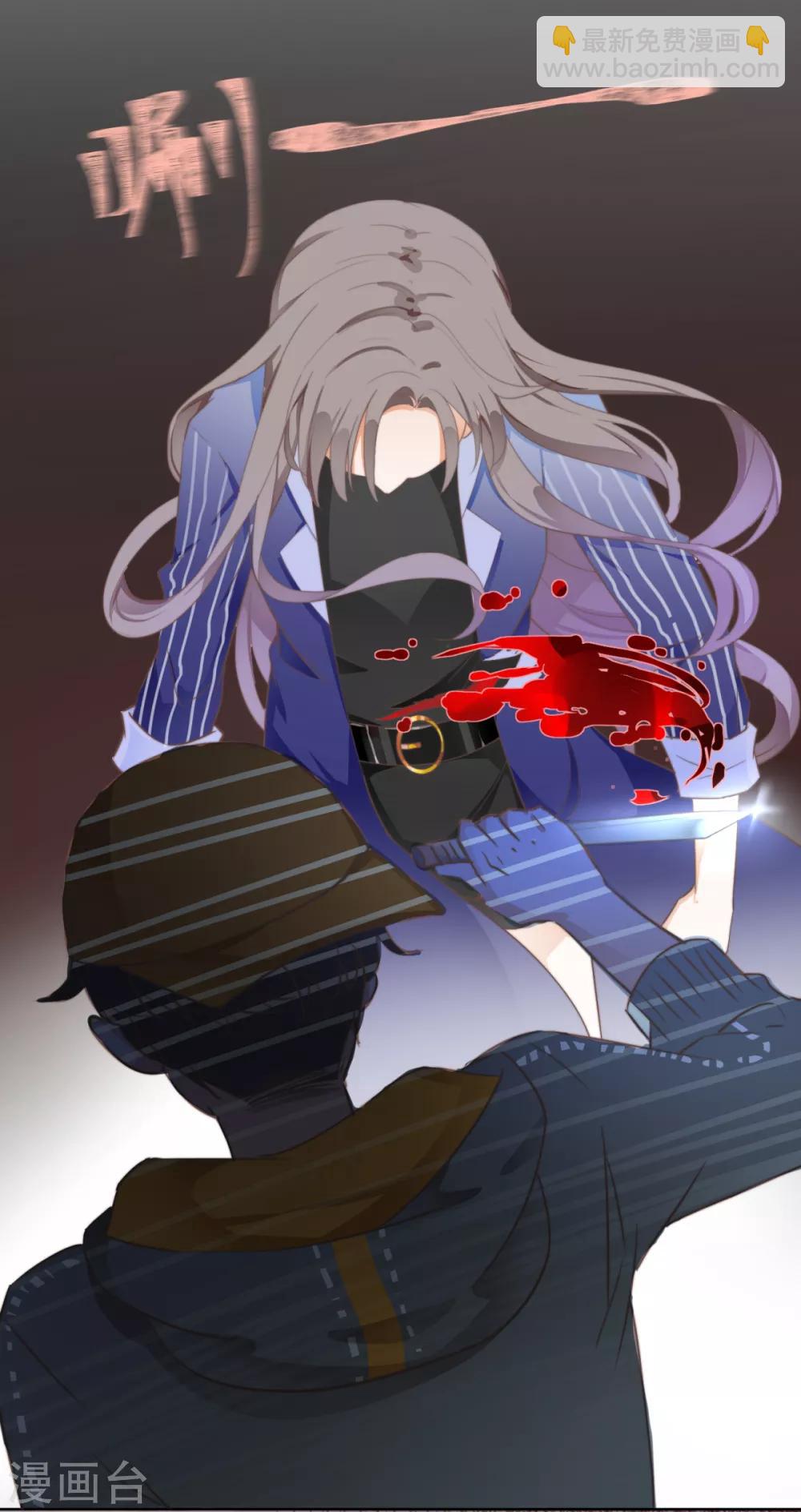 偃師妖后 - 第1話 現世脫險 - 3