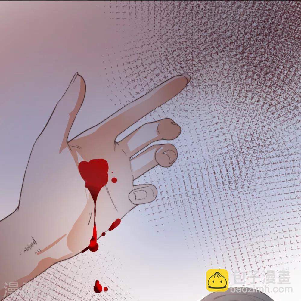 偃師妖后 - 第1話 現世脫險 - 4