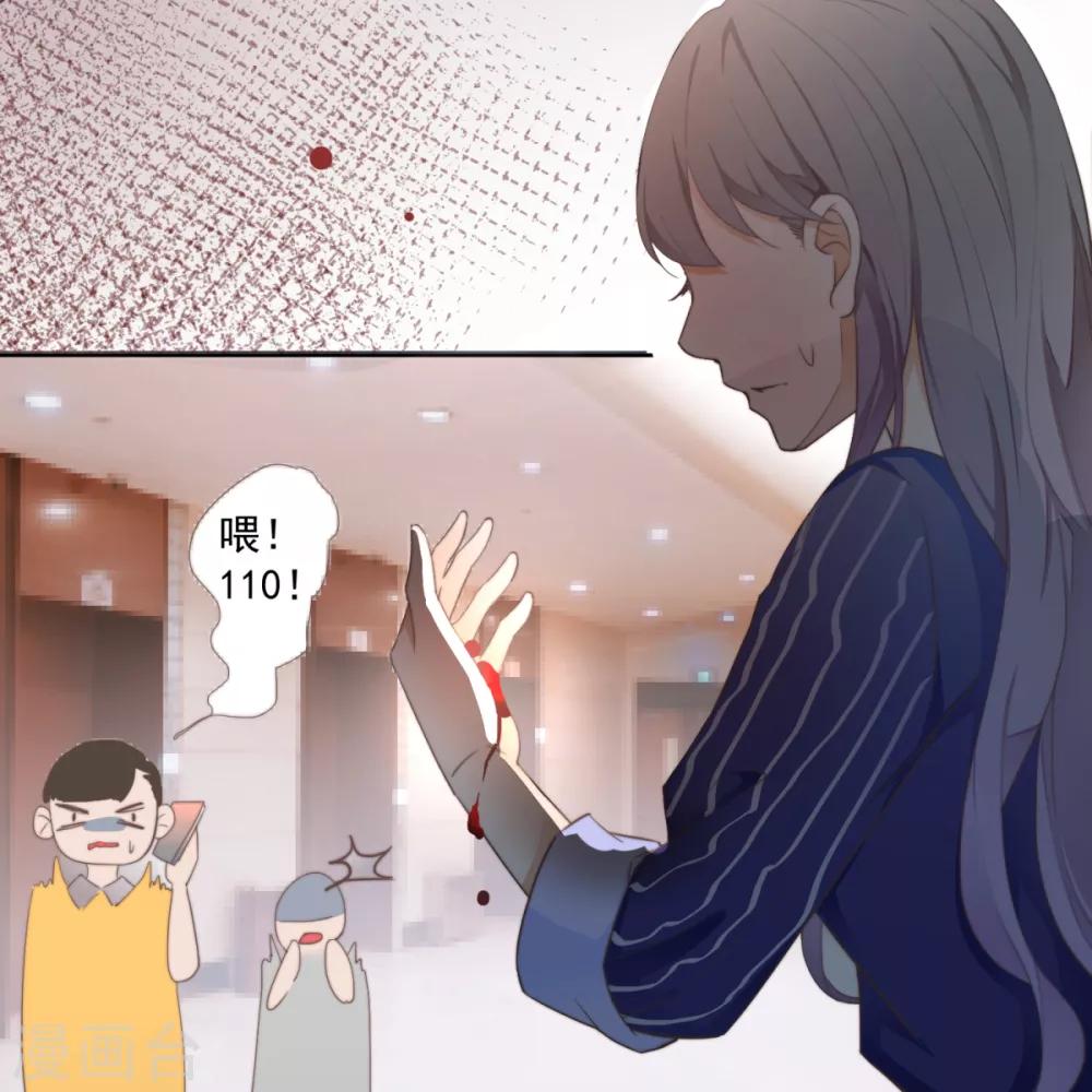 偃師妖后 - 第1話 現世脫險 - 5