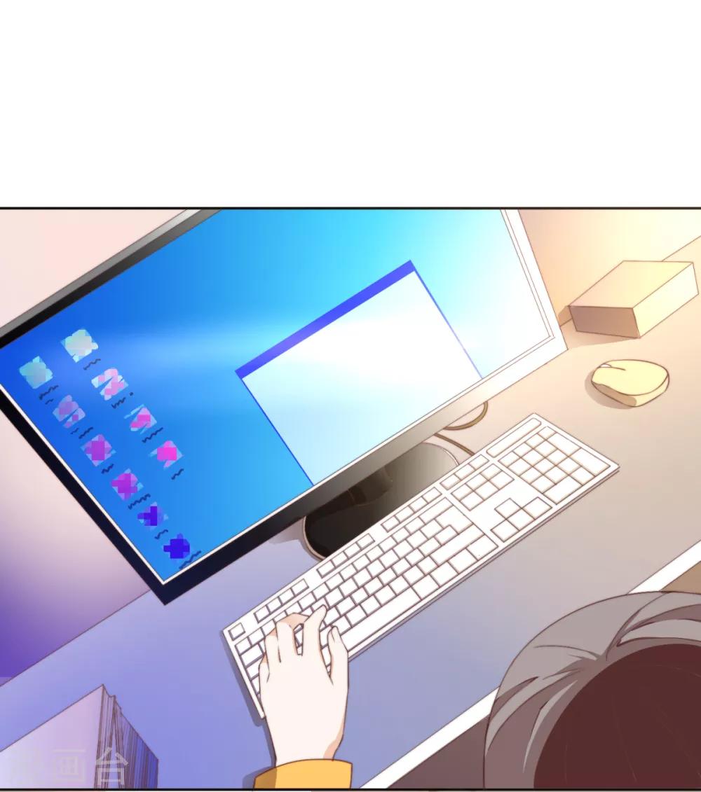 偃師妖后 - 第1話 現世脫險 - 1