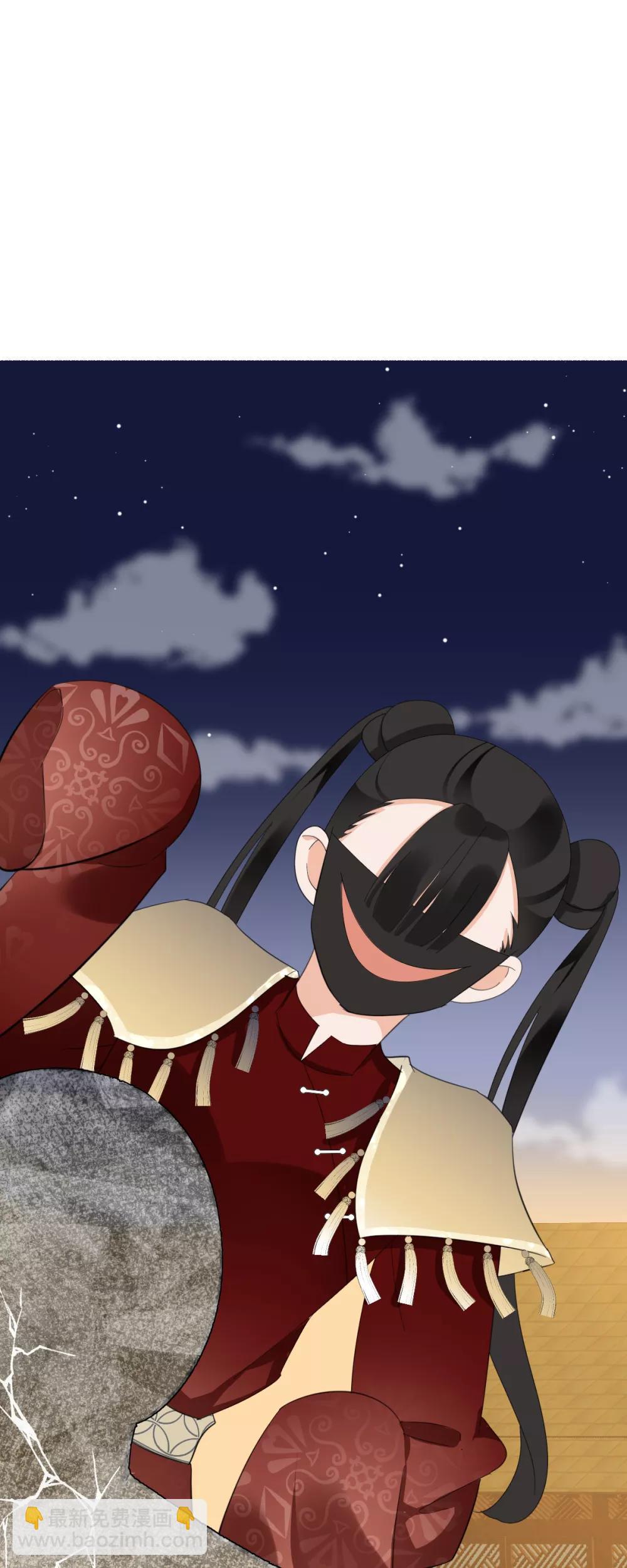 偃師妖后 - 第13話 英雄救美 - 5