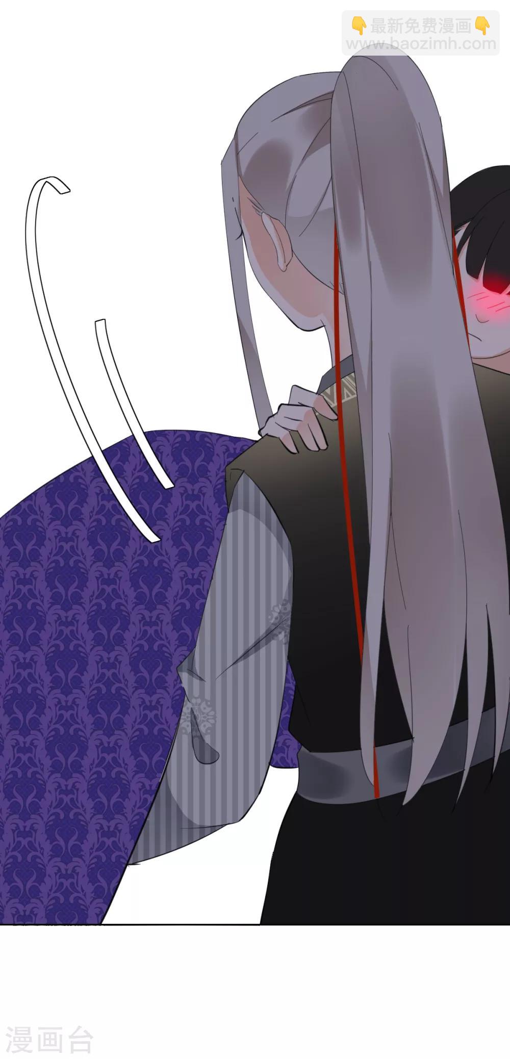 偃師妖后 - 第13話 英雄救美 - 1