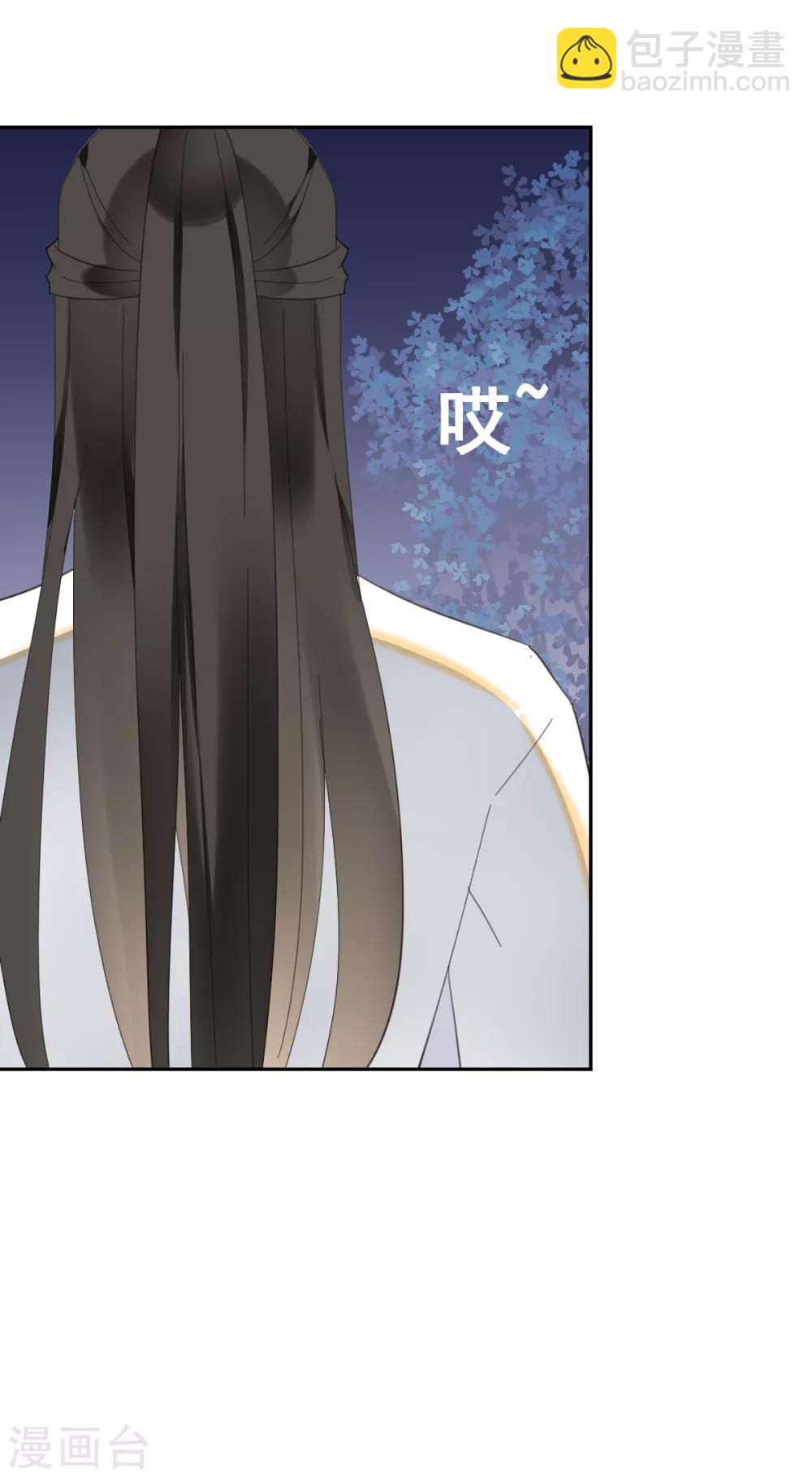 偃師妖后 - 第15話 小時候 - 2