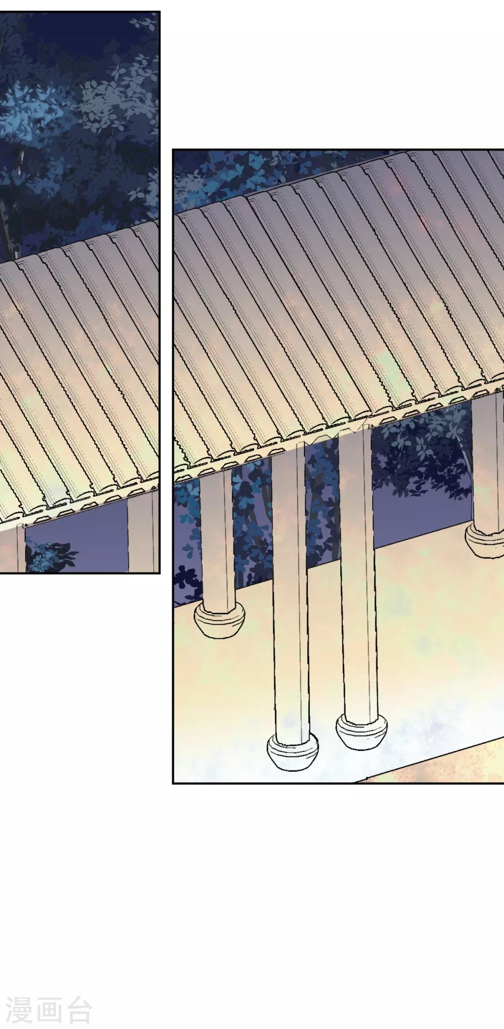 偃師妖后 - 第15話 小時候 - 2