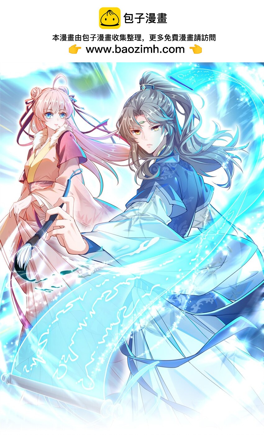 01 卖祖坟？慢走不送！(1/2)-第2话