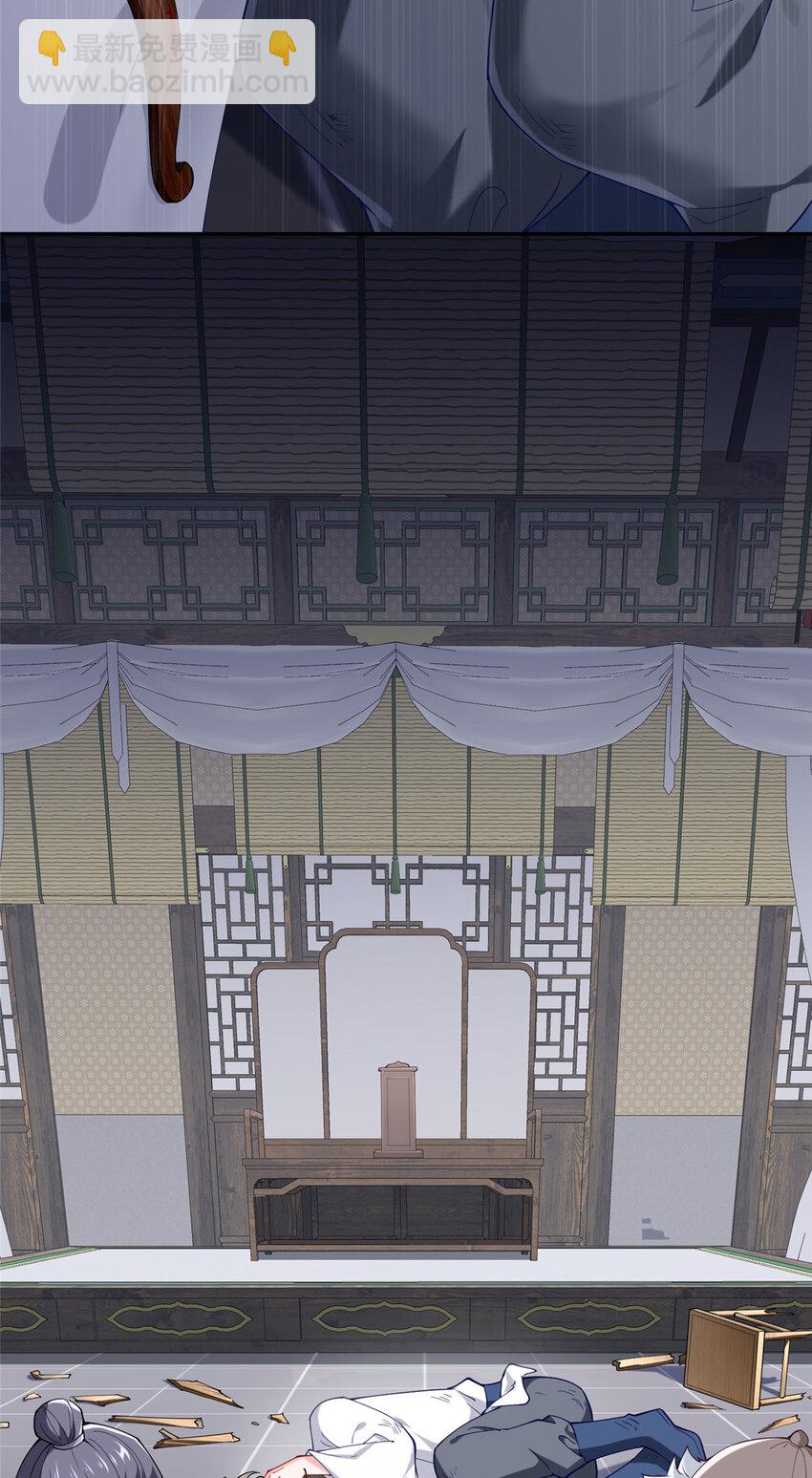 01 卖祖坟？慢走不送！(1/2)-第2话