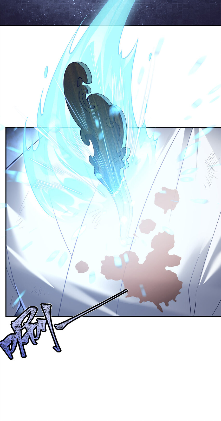 01 卖祖坟？慢走不送！(1/2)-第2话