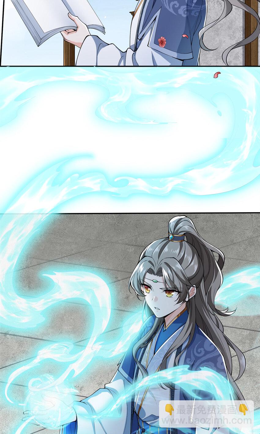 01 卖祖坟？慢走不送！(1/2)-第2话