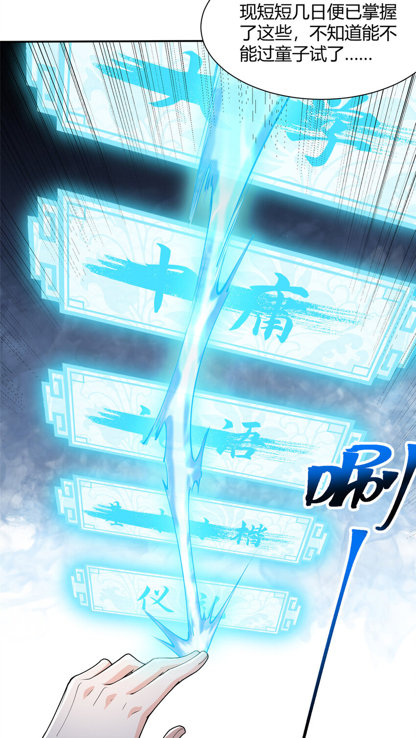 01 卖祖坟？慢走不送！(1/2)-第2话