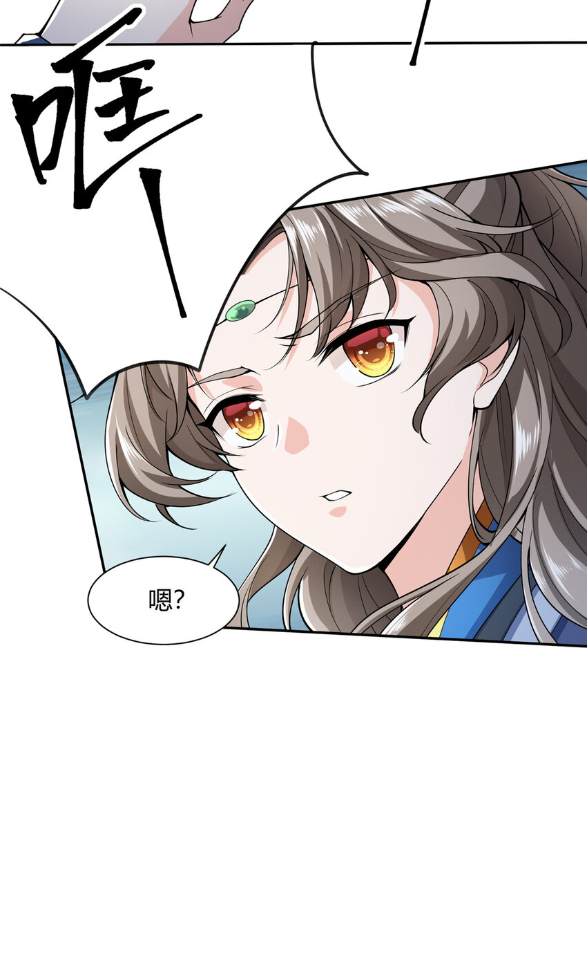 01 卖祖坟？慢走不送！(1/2)-第2话