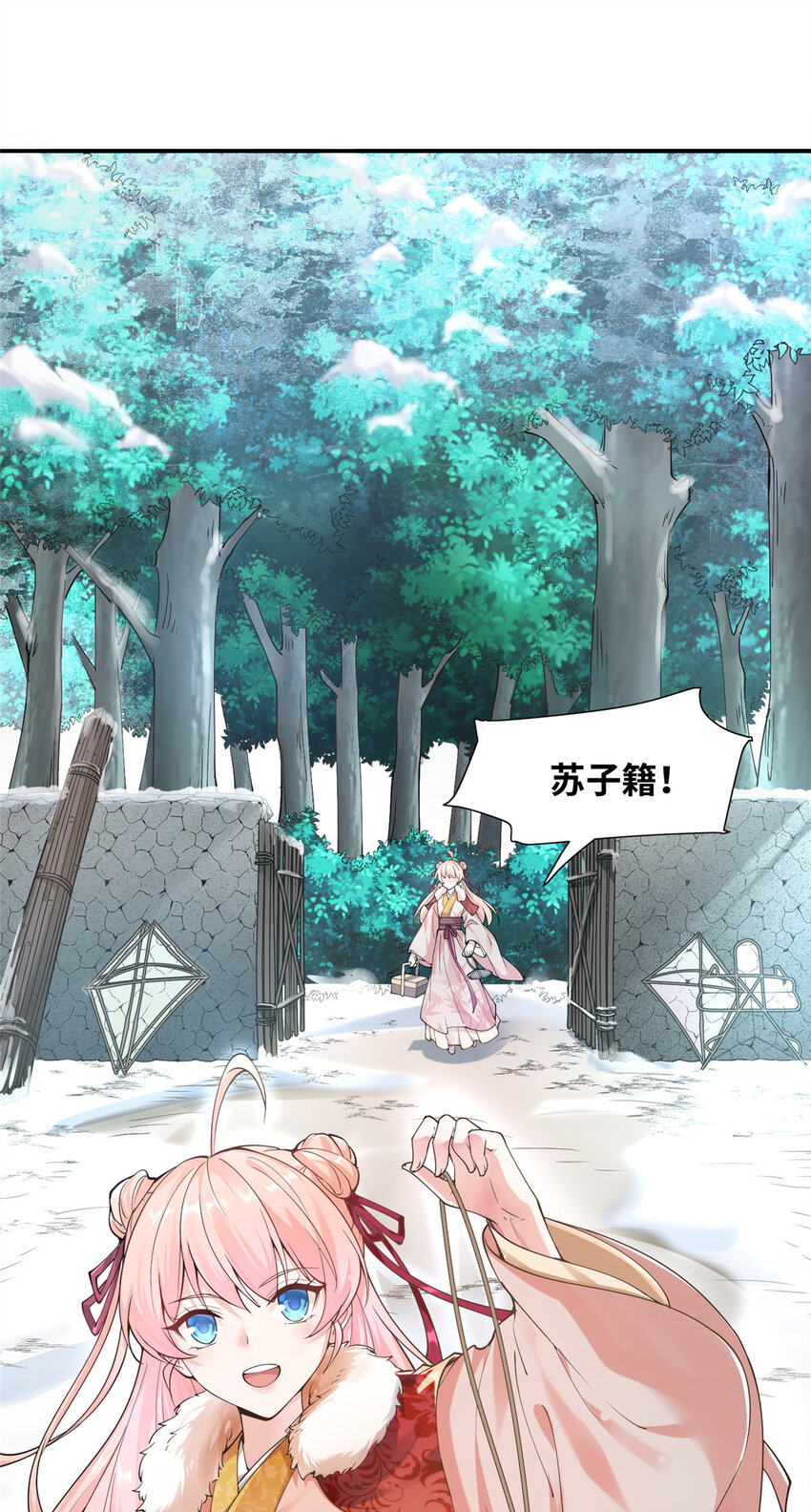 01 卖祖坟？慢走不送！(1/2)-第2话