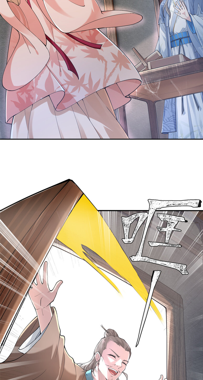 01 卖祖坟？慢走不送！(1/2)-第2话