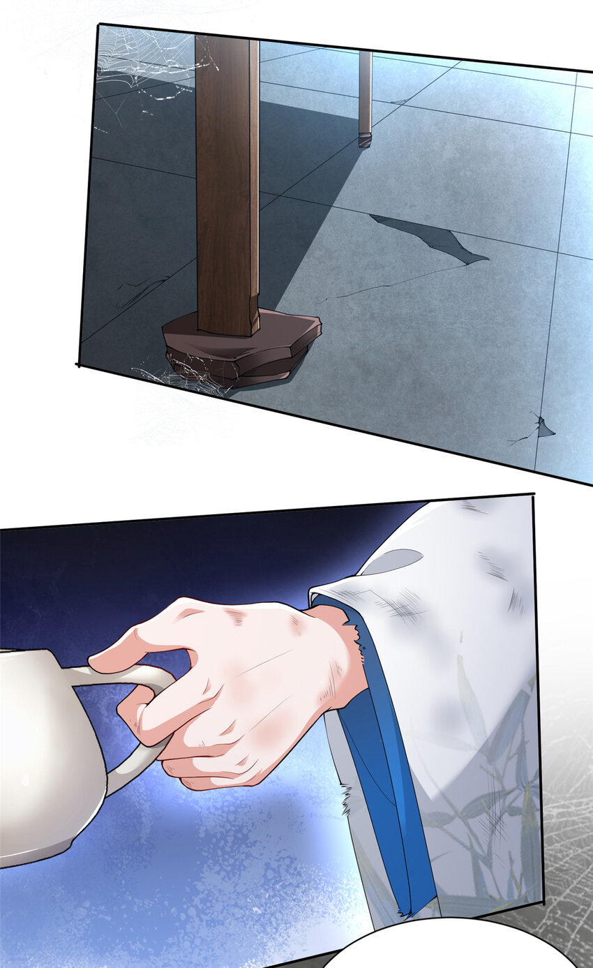 01 卖祖坟？慢走不送！(1/2)-第2话