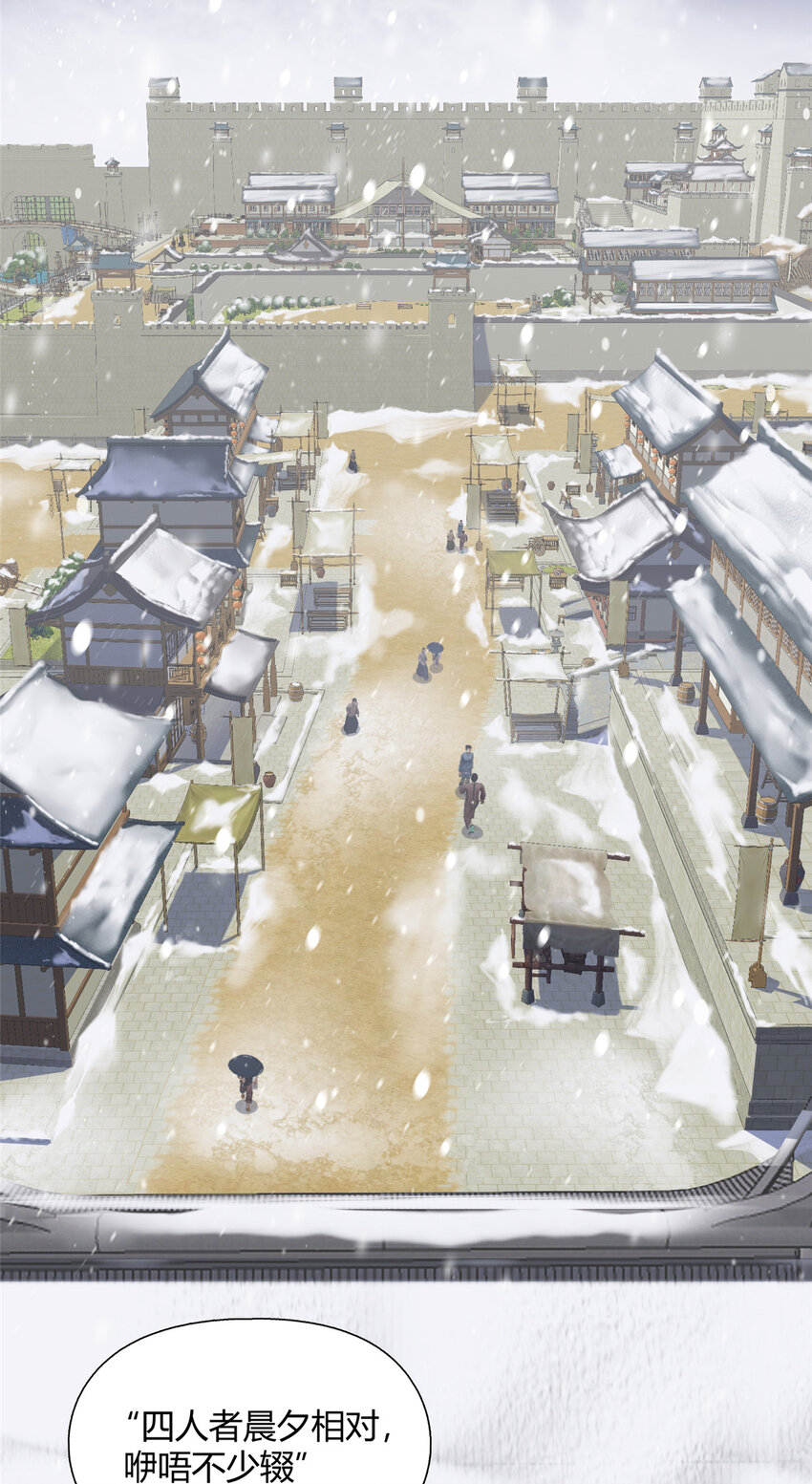 01 卖祖坟？慢走不送！(1/2)-第2话