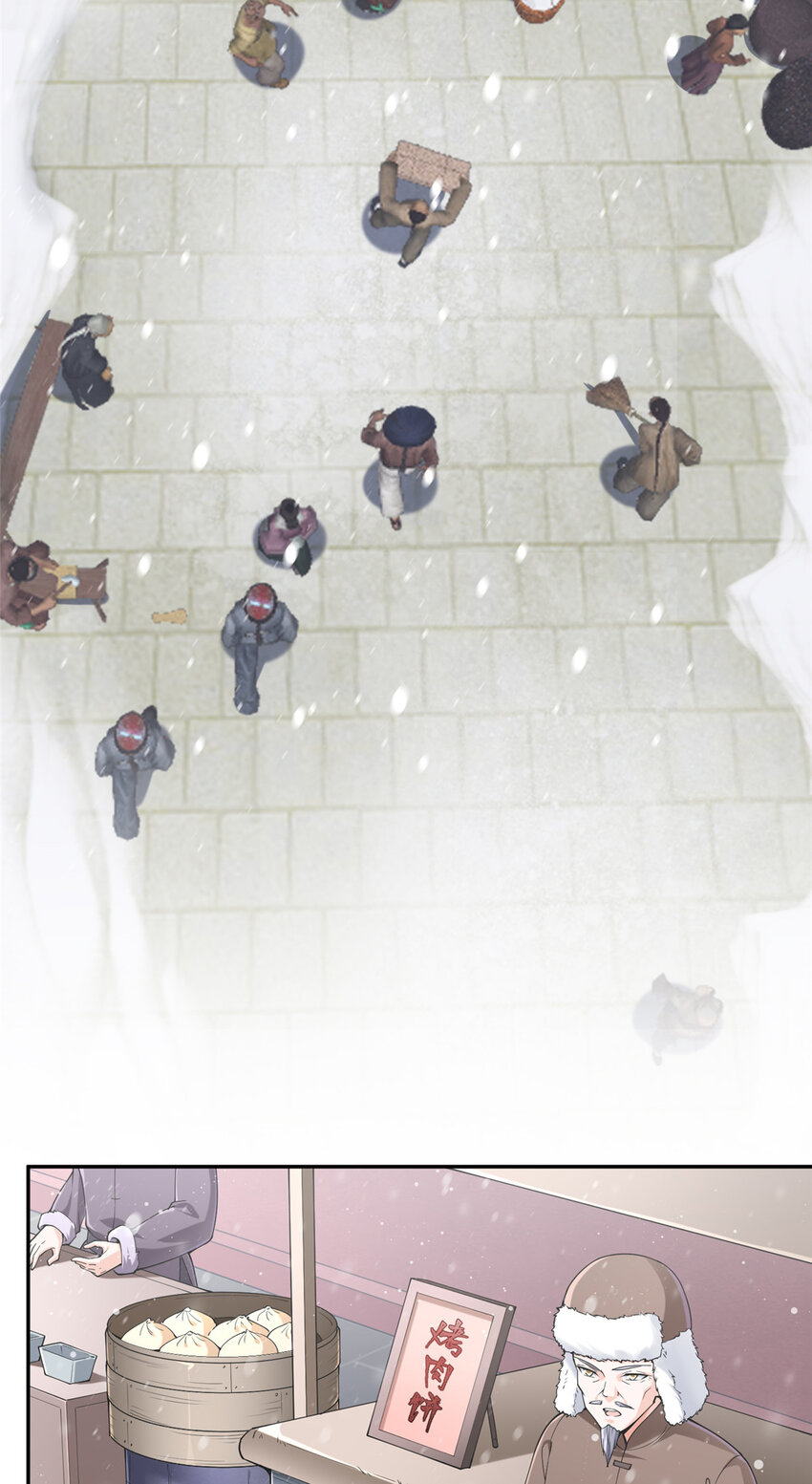 01 卖祖坟？慢走不送！(1/2)-第2话