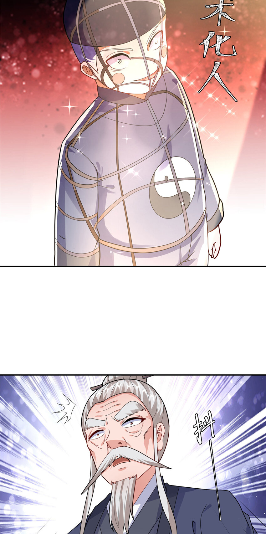 11 大道难求，曲径通幽-第12话