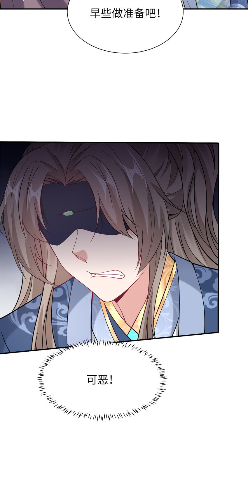 13 叶维翰病发(1/2)-第14话