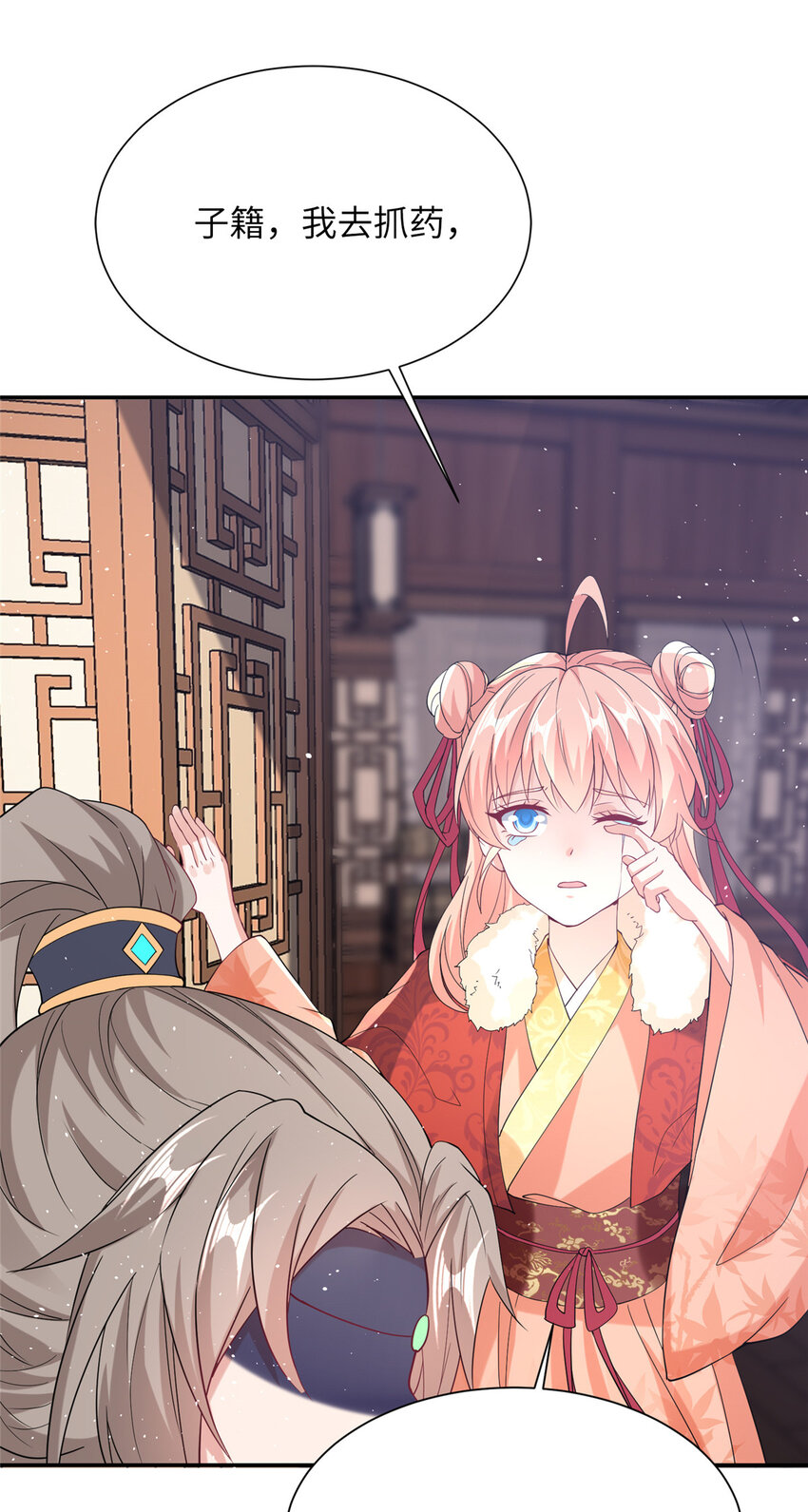 13 叶维翰病发(1/2)-第14话