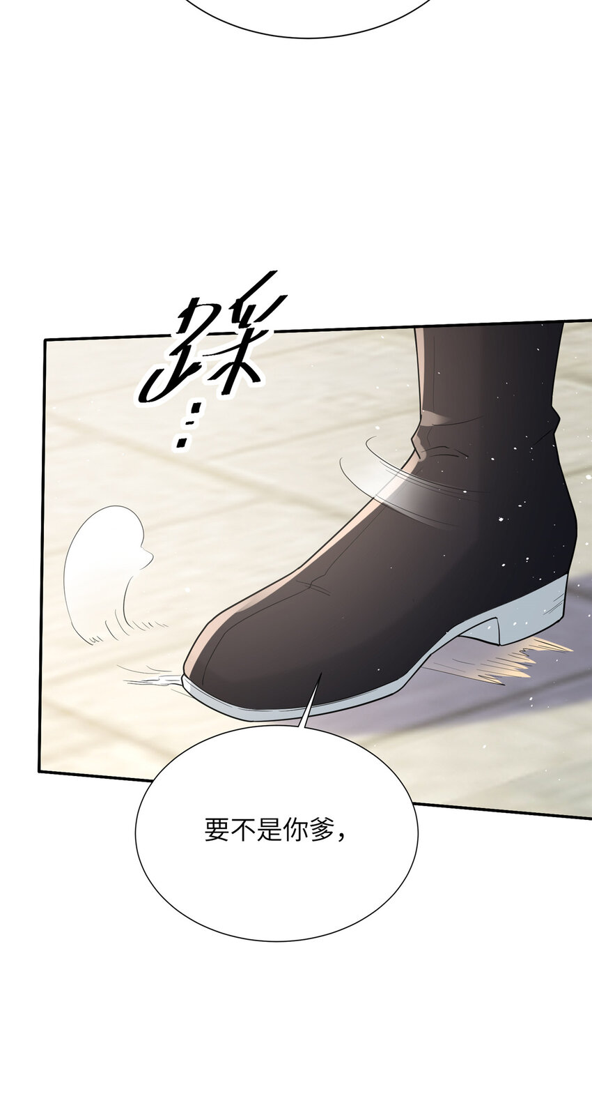 13 叶维翰病发(1/2)-第14话