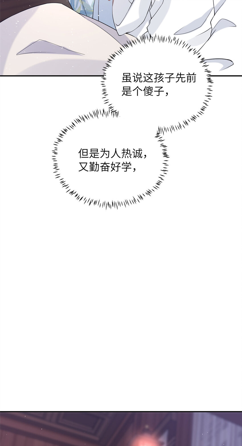 13 叶维翰病发(1/2)-第14话