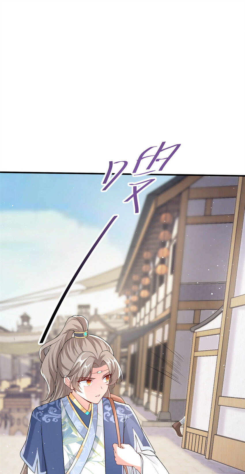 13 叶维翰病发(1/2)-第14话