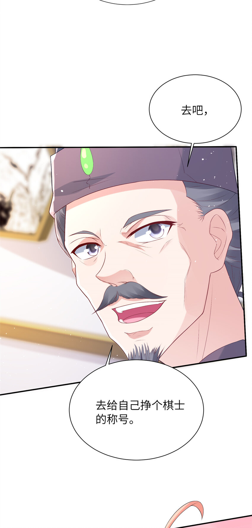 13 叶维翰病发(1/2)-第14话