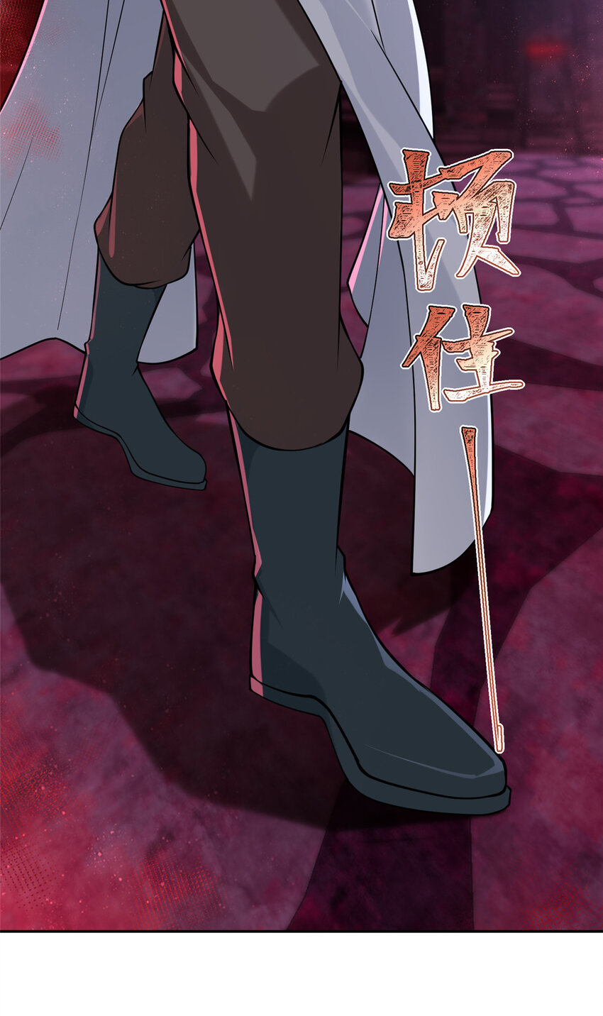 17 草莽蛇种-第18话