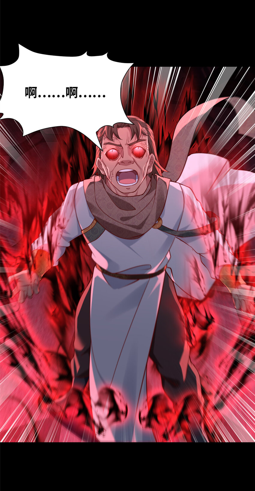 17 草莽蛇种-第18话