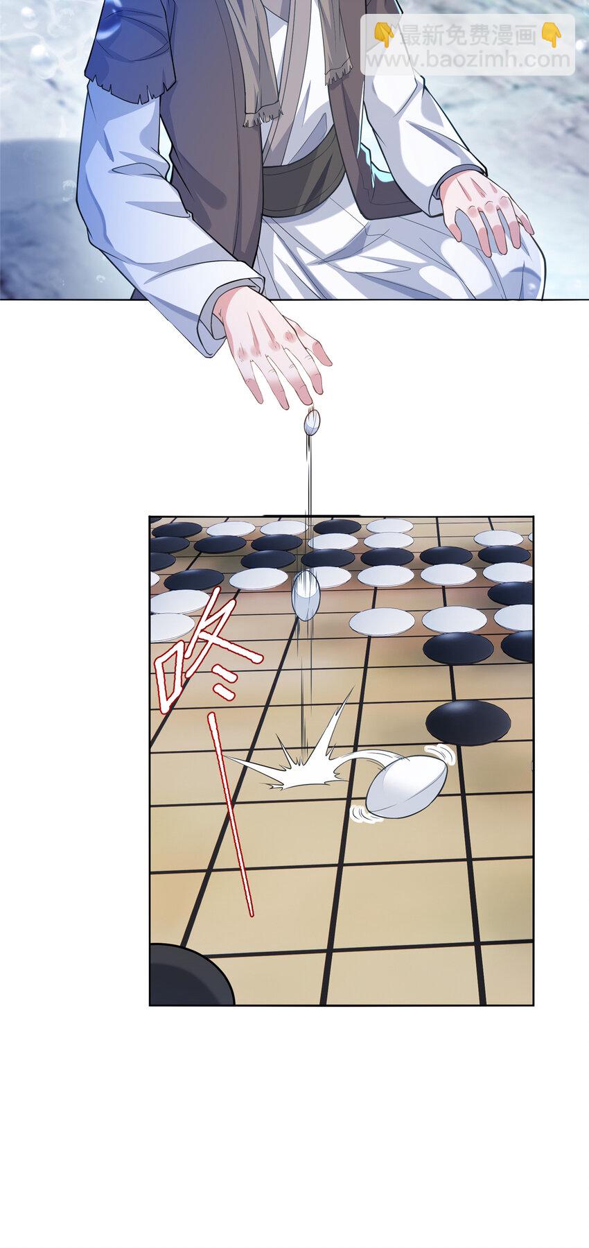 19 怪鱼食人-第20话